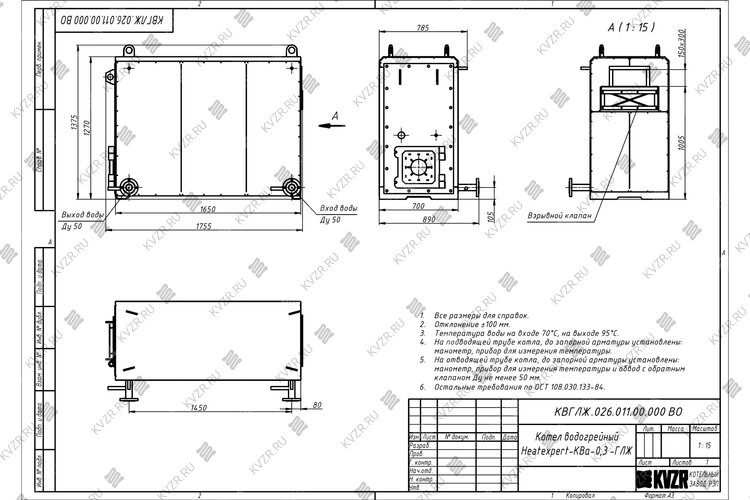 Чертеж котла КВа 0.3 газ дизель