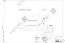 Аэродинамическая схема котла котла на дровах 0.2 МВт