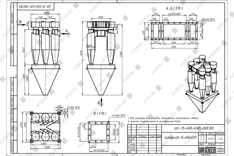 Чертеж циклона ЦН-15-600-6УП