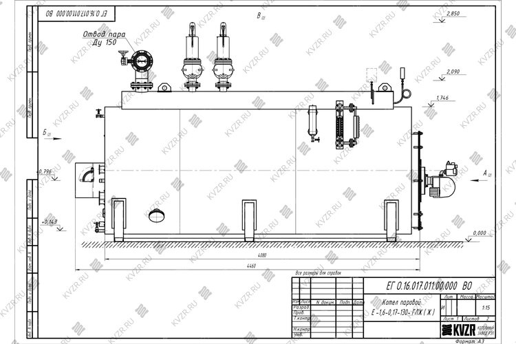 Чертеж парогенератор 1600 кг 130 С на газе
