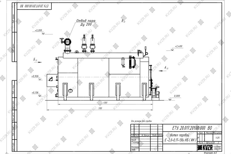 Чертеж парогенератора 2000 кг 130 С на твердом топливе